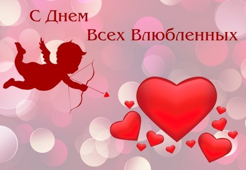 Пусть в ваших сердцах всегда живет любовь, что бы не случилось)))))