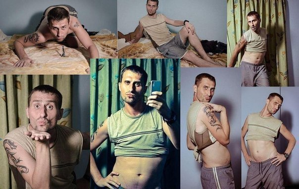 Если бы мужчины фотографировались как девушки))))))