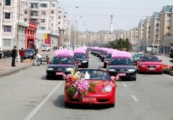 Китайская свадьба..